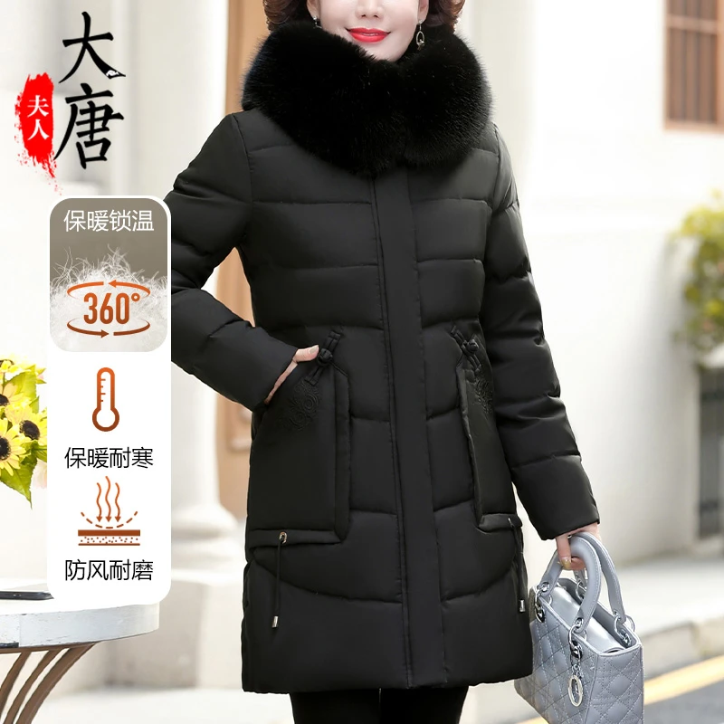 【大唐夫人】大唐夫人时尚妈妈装中长款冬季高档加厚大码修身防寒服