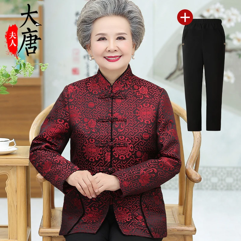【大唐夫人】奶奶春秋唐装外套老太太喜庆衣服女老人中式生日礼服