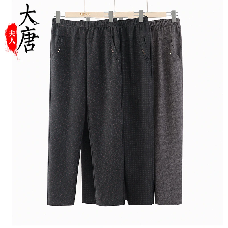 【大唐夫人】中老年人裤子妈妈春秋女裤奶奶秋装老人大码松紧腰