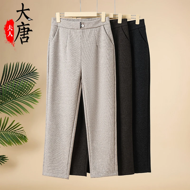 【大唐夫人】妈妈休闲裤中老年女裤2025新款洋气松紧腰百搭裤子加厚