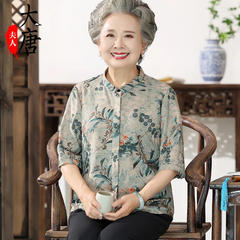 夏装女奶奶短袖衬衫妈妈2024新款夏季套装老人老太太衣服C6658