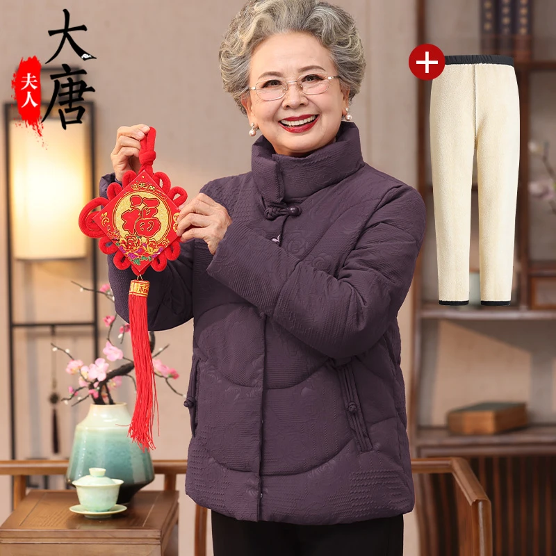 中老年人棉衣女款奶奶冬装新款棉袄妈妈高领老人洋气国风棉服保暖