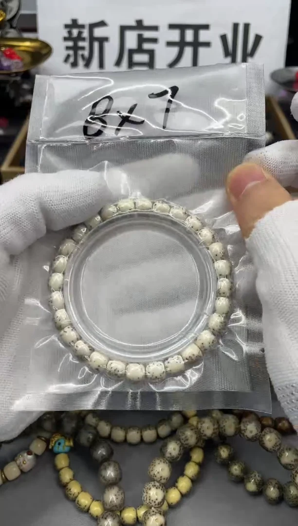 【闪购商品】星月菩提手串河豚8*7mm