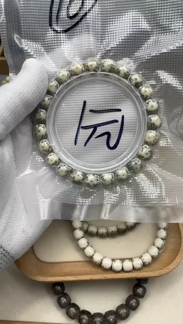 【闪购商品】星月菩提手串s10星月菩提