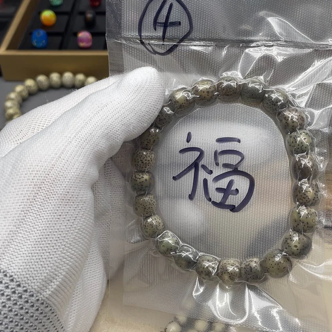 【闪购商品】星月菩提吊坠?****孩