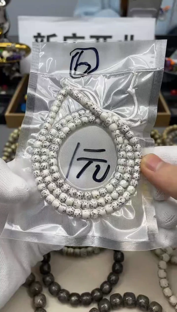 【闪购商品】星月菩提手串s6星月菩提