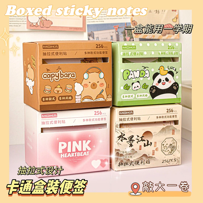 抽拉式便签盒高颜值n次便利贴有粘性优事贴卡通留言便条纸错题贴