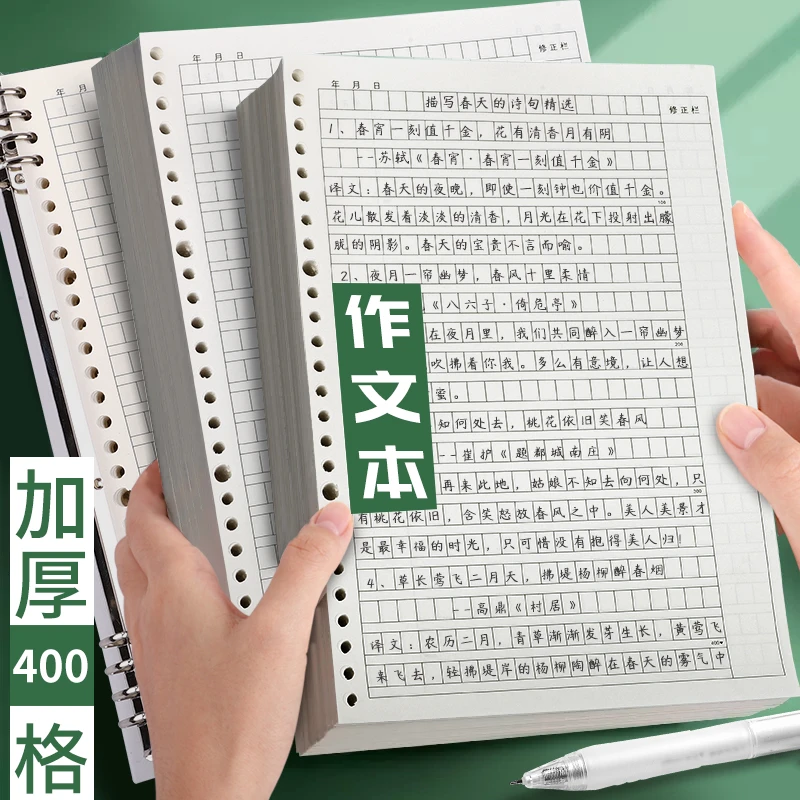 可拆卸不硌手活页本考研方格线圈本可换替芯b5记事本高中生笔记本
