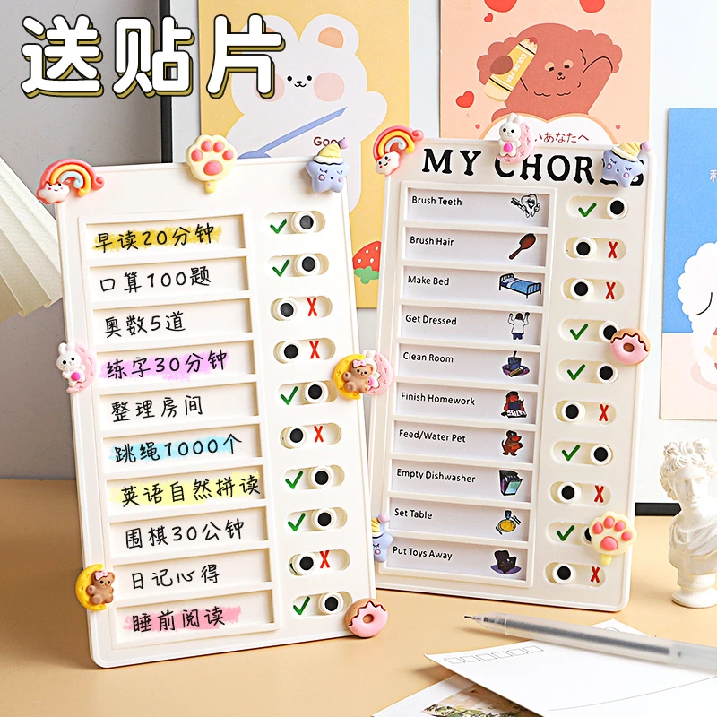 2022暑假自律打卡器好习惯学习计划表时间自律打卡本神器管理卡片