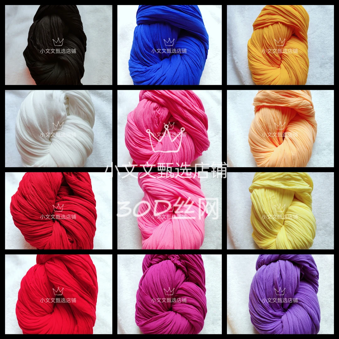 30D单色丝网丝网花材料丝网娃娃材料单色丝网长筒丝网花材料