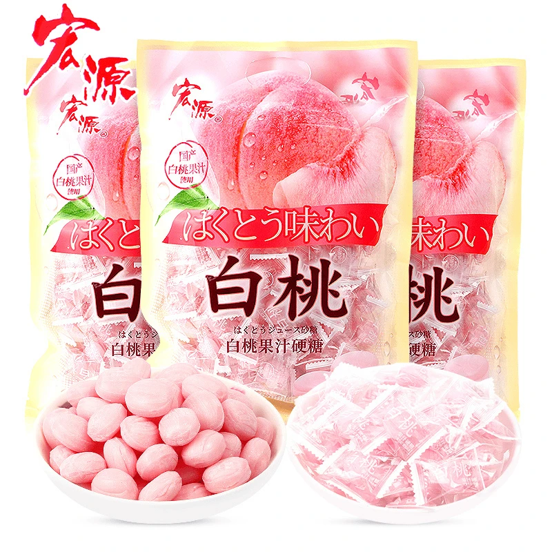 宏源白桃果汁硬糖水蜜桃味结婚庆喜糖圣诞节网红儿童休闲零食糖果