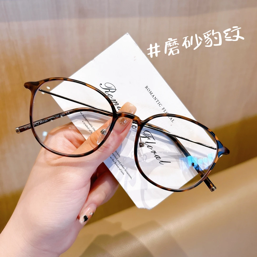 超轻6克通勤风眼镜架适合高度7182网红时尚复古韩版