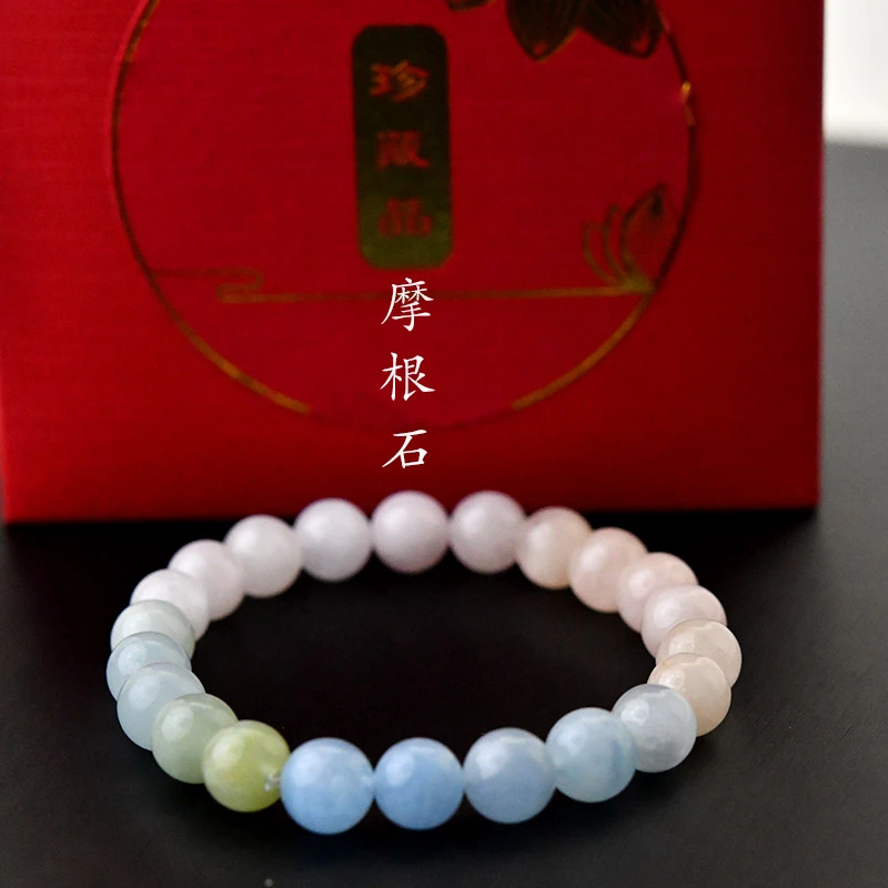 天然水晶摩根石彩色宝石渐变色系马卡龙少女粉时尚风格