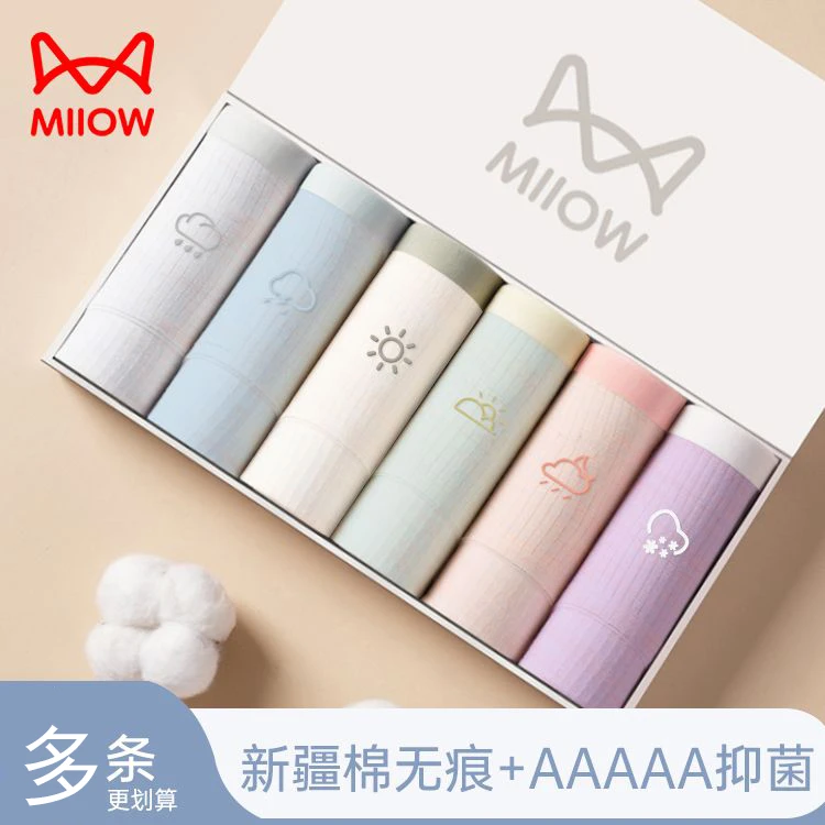 MiiOW/猫人新疆棉内裤女款抗菌无痕透气中腰短裤女生三角裤不夹臀