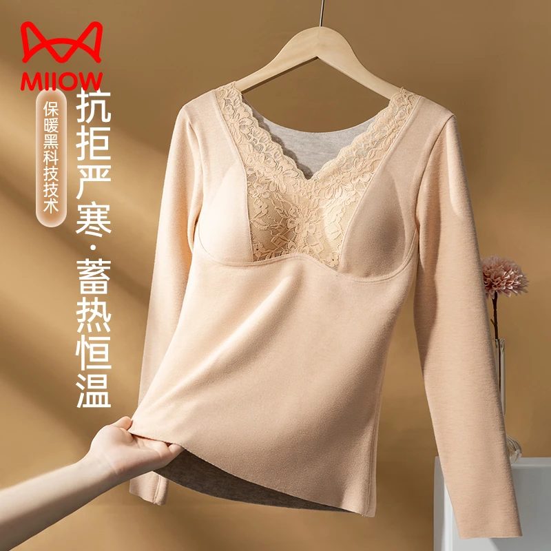 MiiOW/猫人女士德绒保暖上衣冬天防寒加厚加绒无痕保暖内衣长袖女