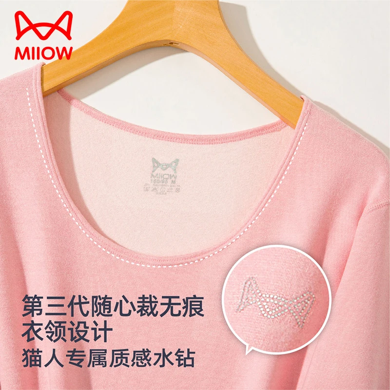 MiiOW/猫人保暖内衣套装女德绒高档秋冬季青少年秋衣圆领套装女士