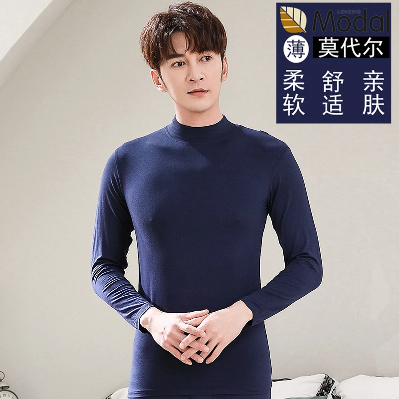 莫代尔秋季半高领秋衣打底衫男士中领长袖T恤超薄款保暖内衣上衣
