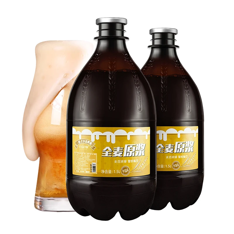 千岛印象全麦原浆啤酒1.5L*2瓶6瓶德式小麦啤酒国产酒水麦汁度12