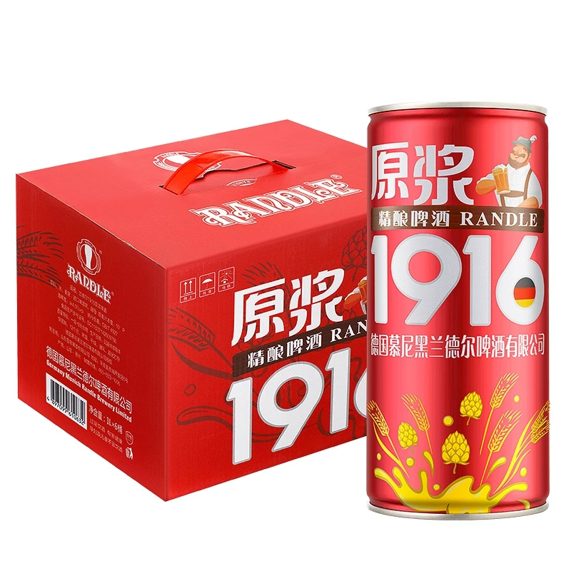 兰德尔1916原浆啤酒1000ml*6桶装酒水10度麦汁度精酿聚会畅饮夏日