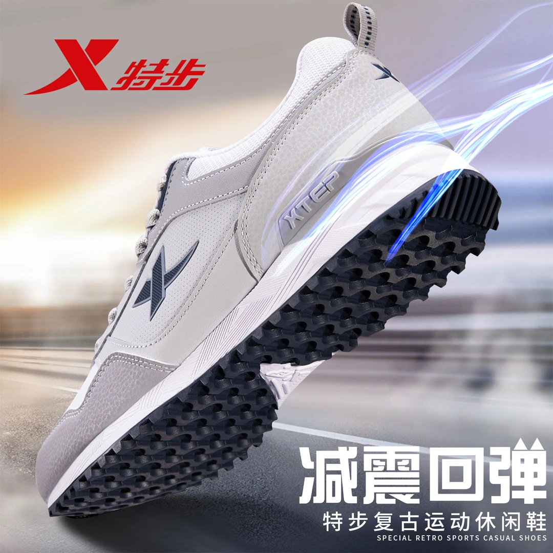 特步男鞋2025冬季新款皮面复古撞色运动鞋休闲旅游鞋子男士休闲鞋