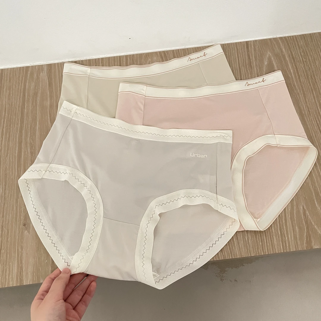 【80-130斤】80支莫代尔超柔软纯色女士内裤无痕轻薄透气三角裤