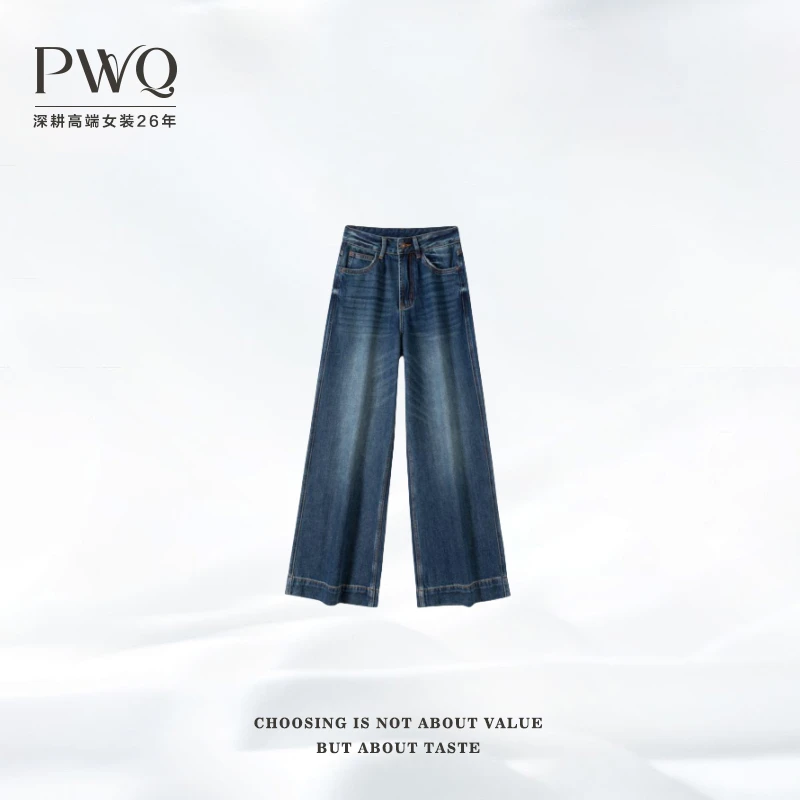 【土耳其】牛仔裤长裤直筒高腰天丝直筒阔腿宽松显瘦复古ZZ-101902