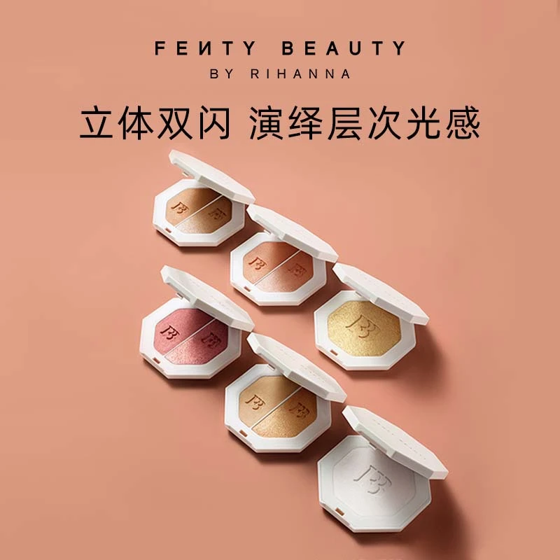 FENTY BEAUTY 3D高光粉饼7g 双色闪耀提亮通透立体修容