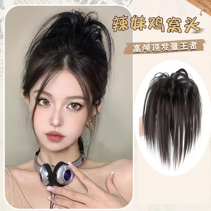 兮颜【辣妹鸡窝头】抓夹假发女凌乱蓬松丸子头慵懒风辣妹自然无痕