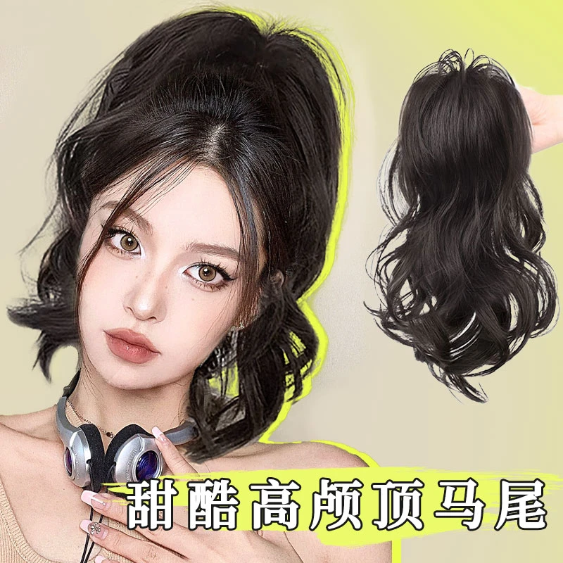 【甜酷高颅顶马尾】假发辫子抓夹瀑布可扎长发仿真发半扎发低高马尾