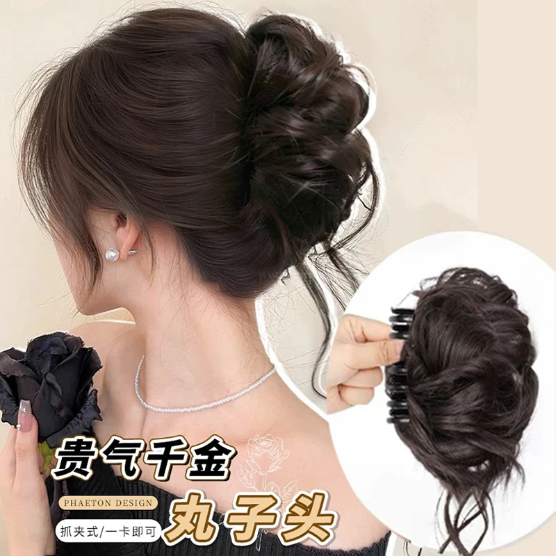 丸子头女假发千金花苞慵懒盘发蓬松显发量仿真发鸡窝头抓夹假发圈