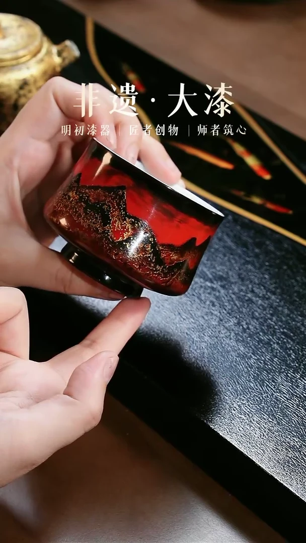 【闪购商品】12号）明初漆器非遗纯手工千里江山主人杯