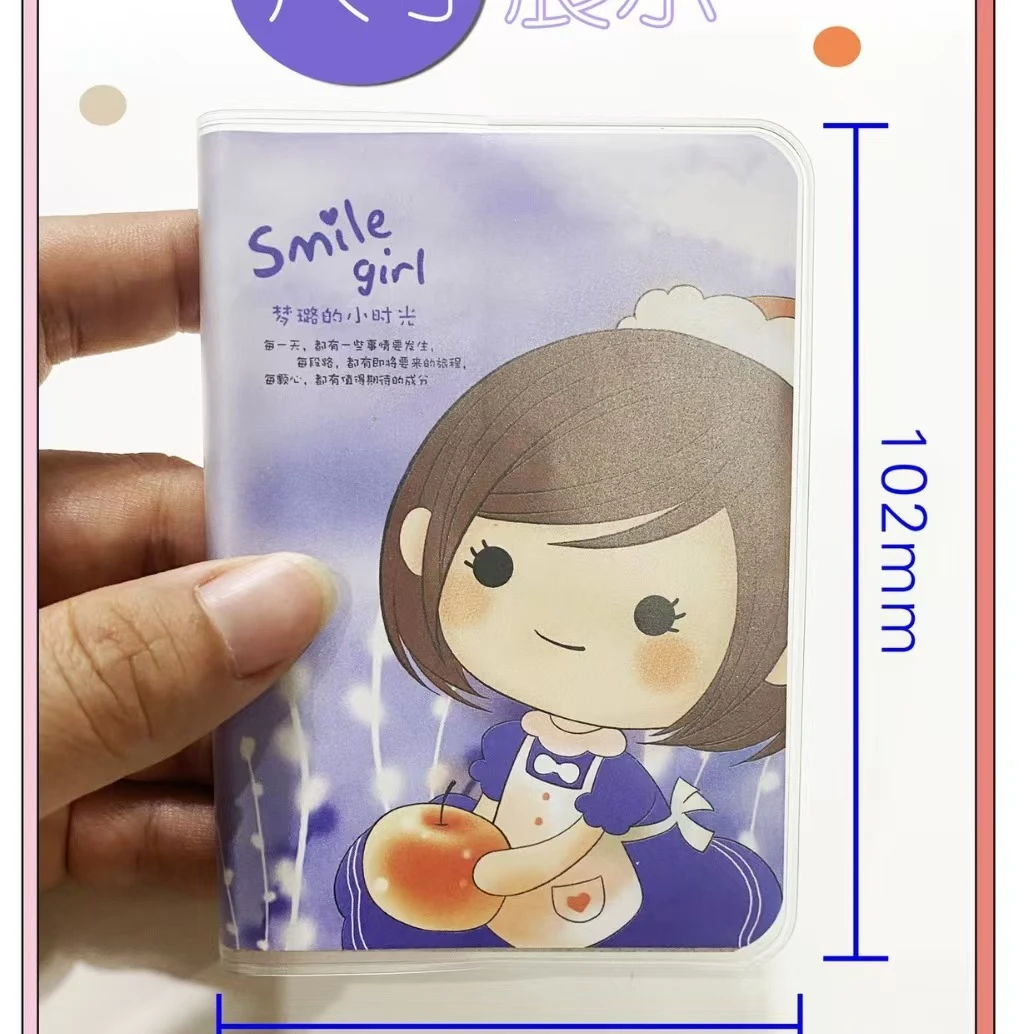 A7胶套本卡通彩页小本