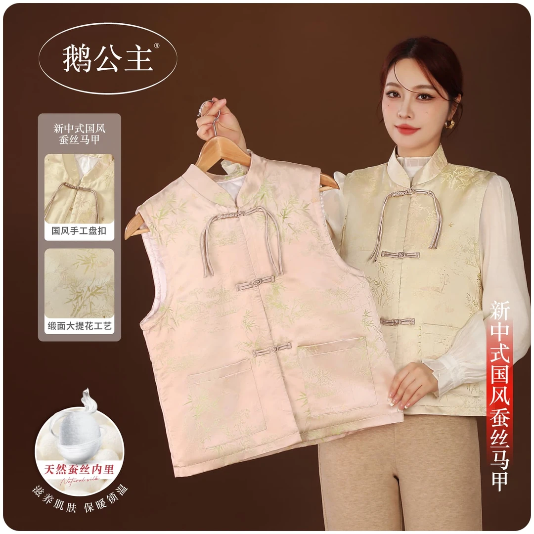2024秋冬爆款新中式国风缎面提花蚕丝保暖马甲2266