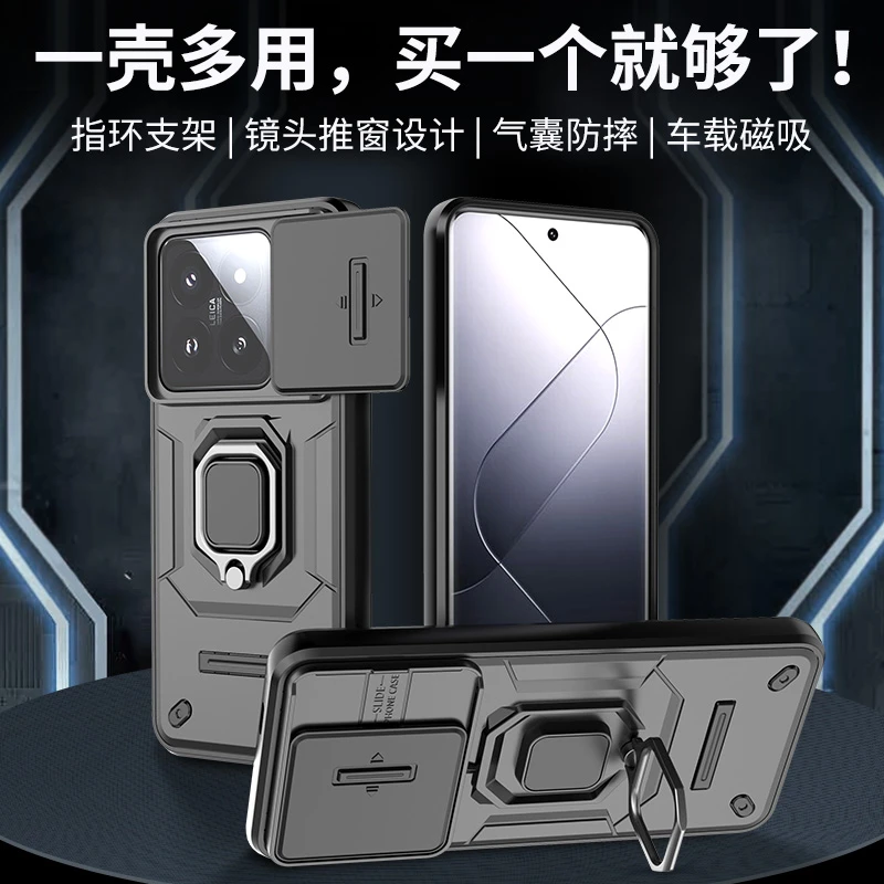 小米14手机壳Mi14Pro防摔全包镜头推窗磁吸磨砂保护壳男5G战斗熊