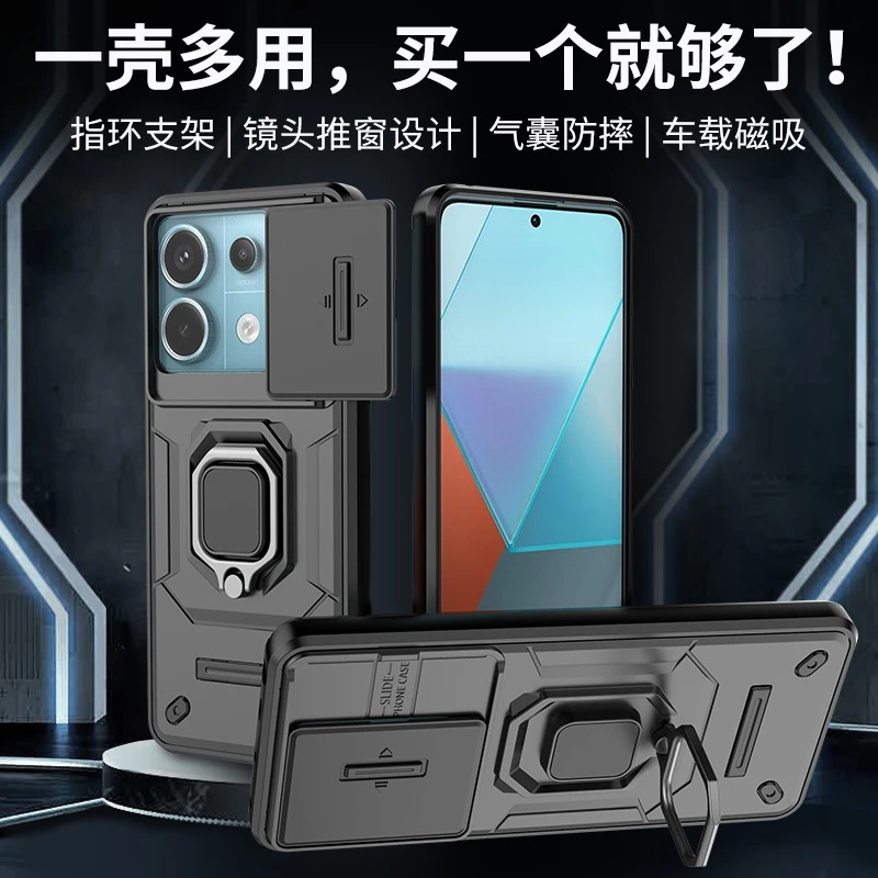 红米Note13手机壳RedmiNote13Pro防摔全包镜头推窗磁吸壳5G男新款