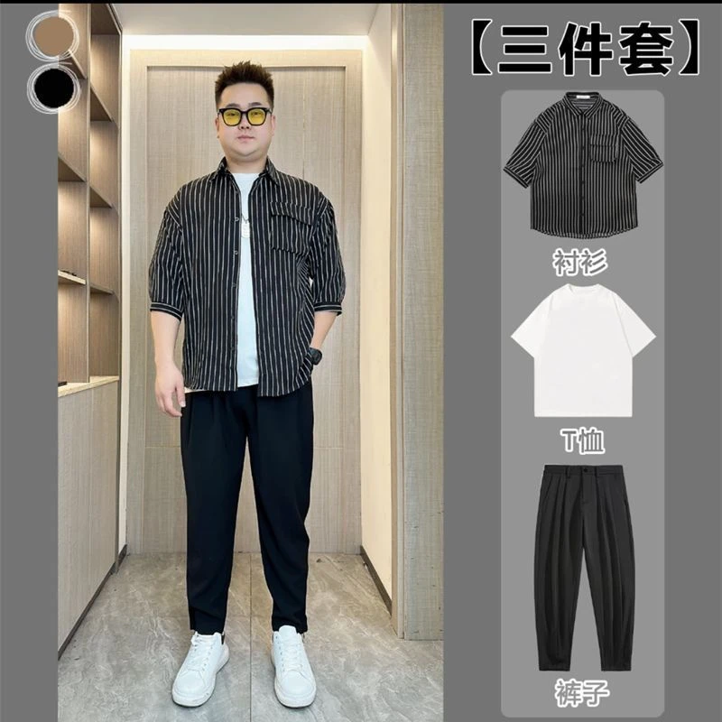 【三件套】夏季微胖男士大码条纹短袖冰丝衬衫休闲潮流衬衣套装男