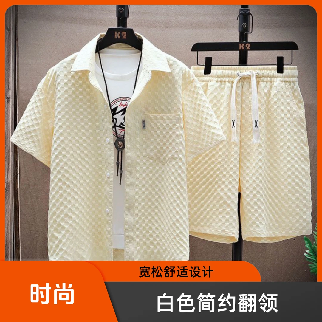 夏季冰丝套装男痞帅潮流短袖衬衫短裤一套格子薄款运动休闲两件套