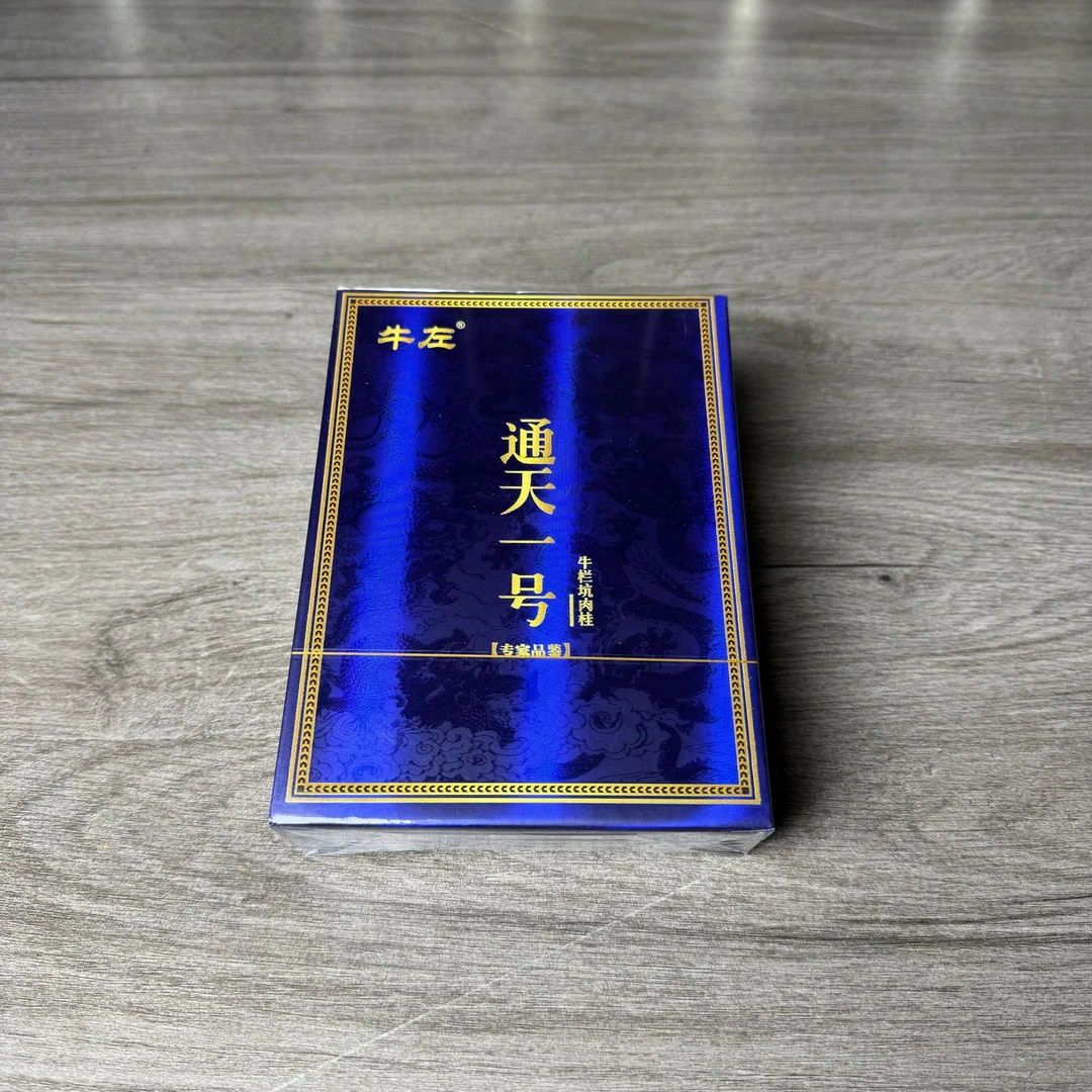 【牛左】通天一号 武夷岩茶 8.5g*4泡