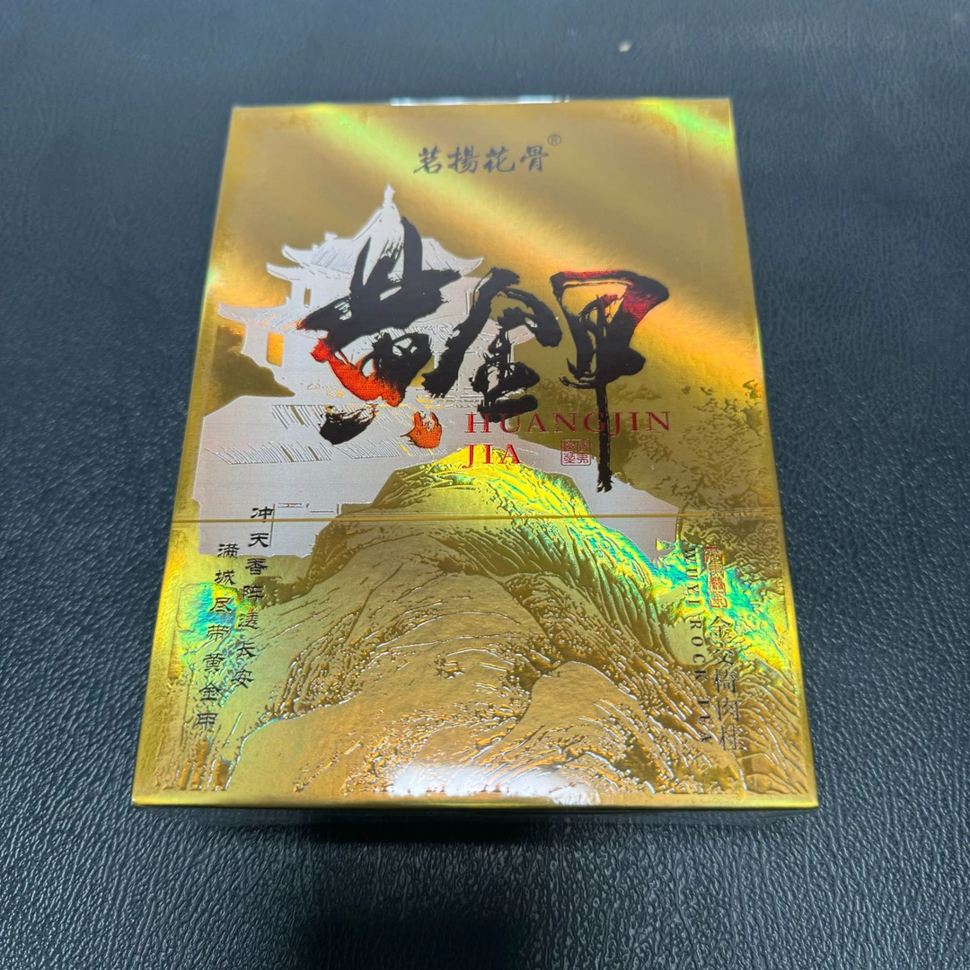 【茗杨花骨】黄金甲 武夷岩茶 8.5g*4泡