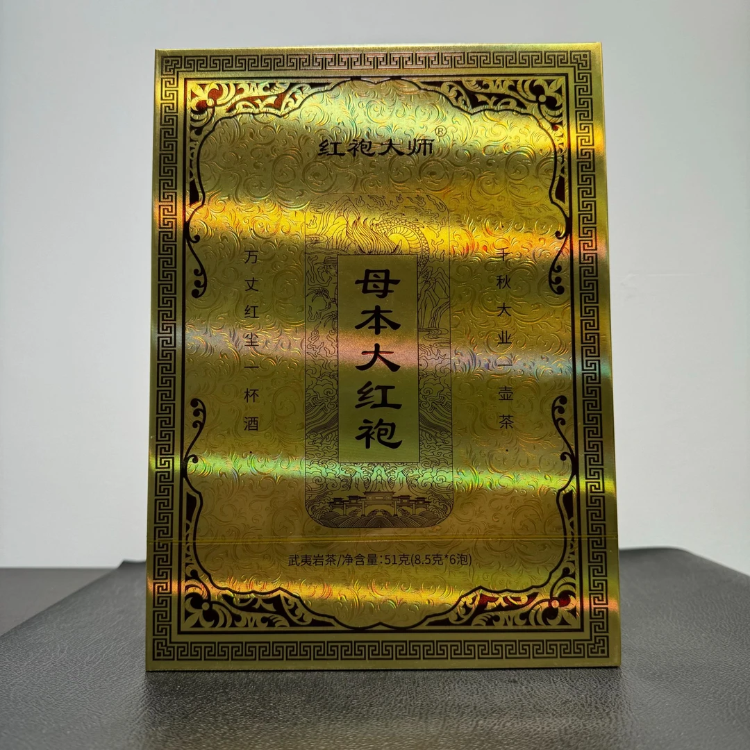母本大红袍 大红袍 武夷岩茶 8.5g*6泡