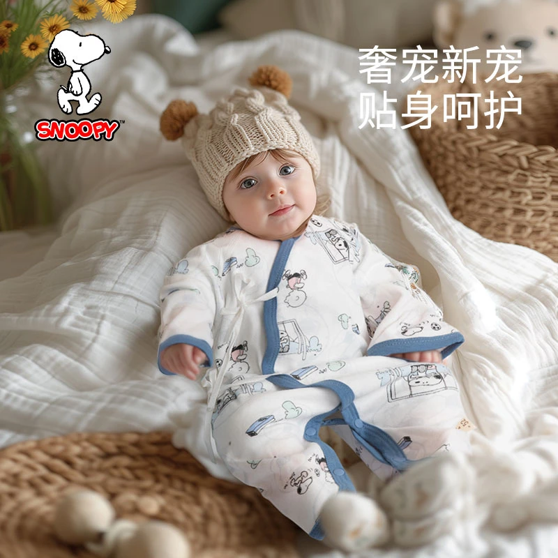 （史努比）新生儿保暖蝴蝶衣纯棉亲肤无骨新生婴儿薄款婴儿衣