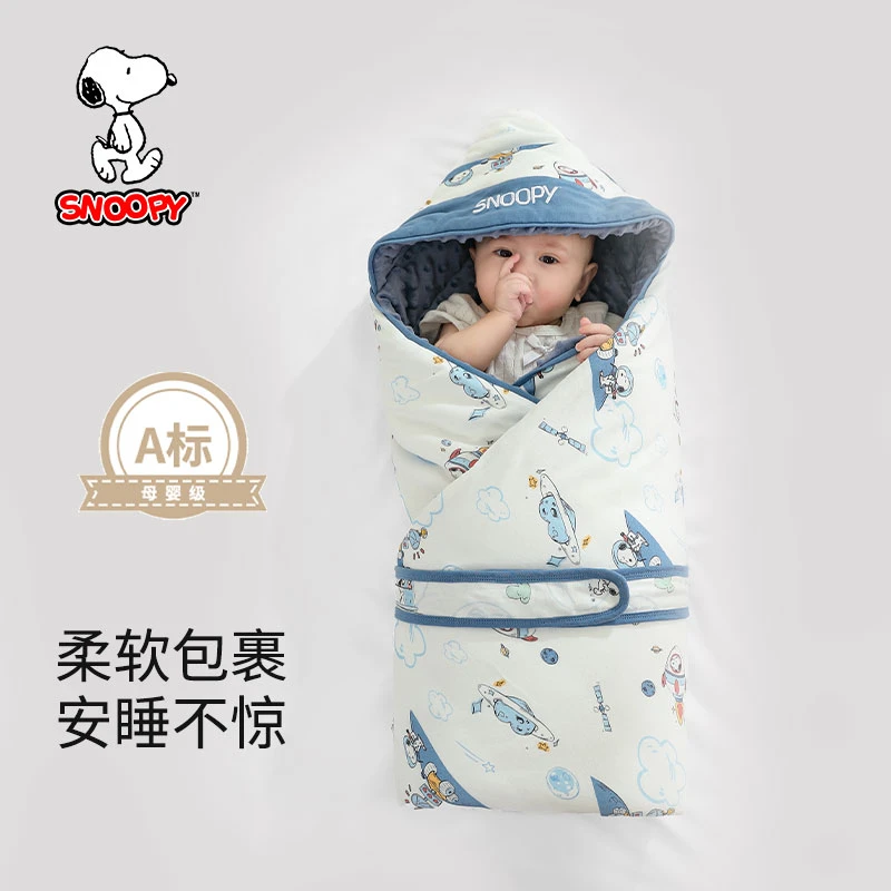 （史努比）初生新生儿650克加厚恒温豆豆绒抱被婴幼儿产房抱被