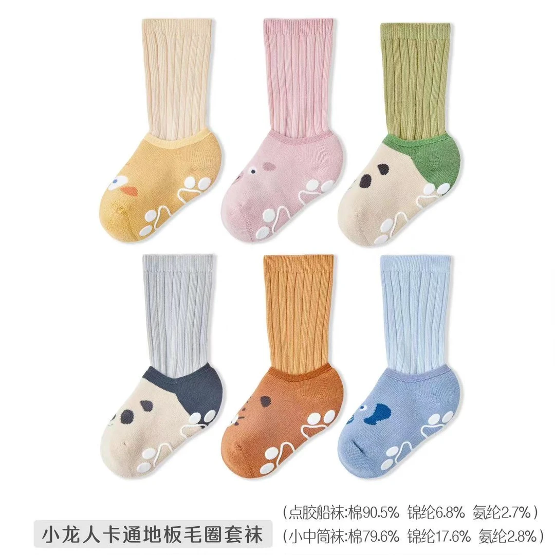 小龙人儿童室内地板袜婴儿宝宝秋冬加厚袜子481