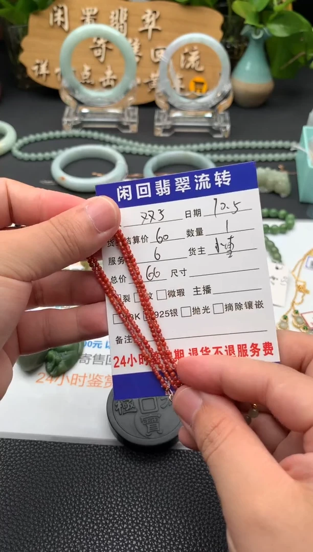 【闪购商品】和田玉手串未镶嵌手串