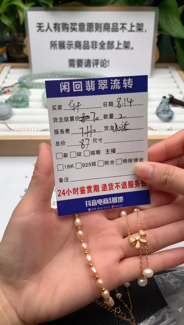 【闪购商品】淡水珍珠项链合金项链+手链