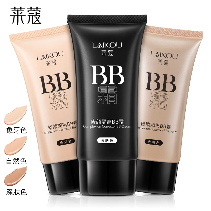 莱蔻bb霜女修颜裸妆遮瑕不卡粉脱妆隔离霜粉底液护肤彩妆正品学生