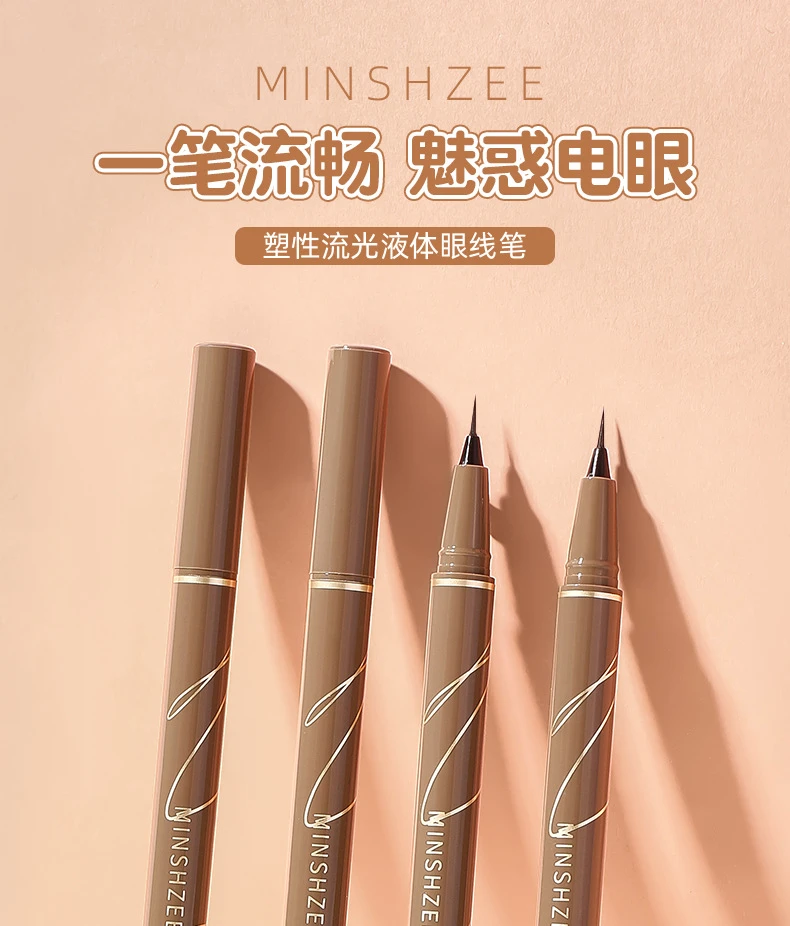 彩色眼线笔极细不晕染持久防水不脱色精雕睫毛下至卧色新手初学者