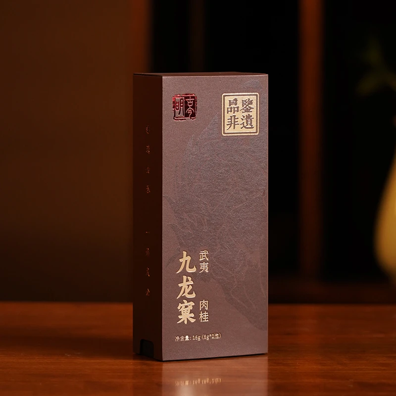 【九龙窠肉桂2泡品鉴装】明古今武夷岩茶九龙窠核心山场16g