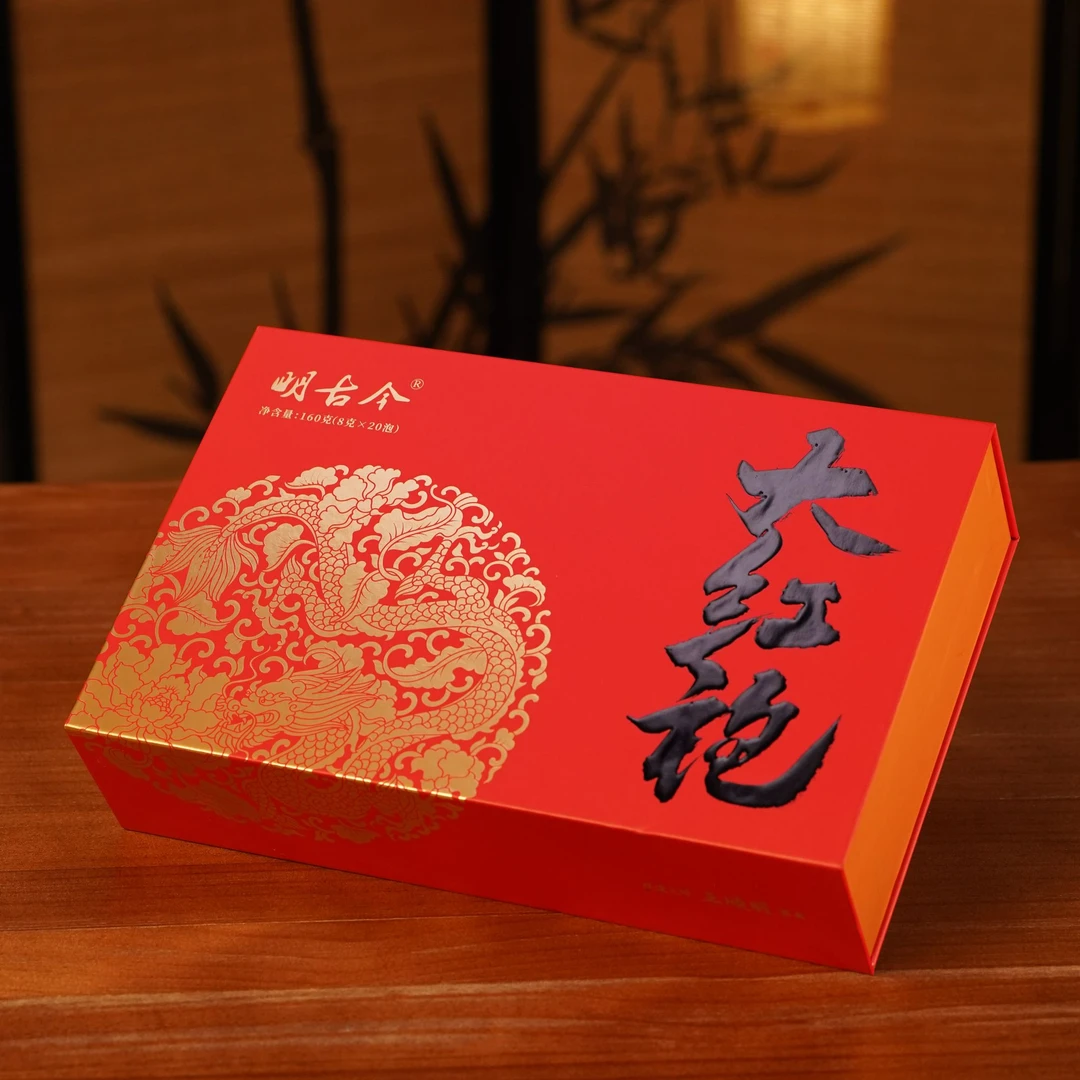【龙年限定】明古今武夷岩茶非遗龙年珍藏特级大红袍160g(8g*20泡)