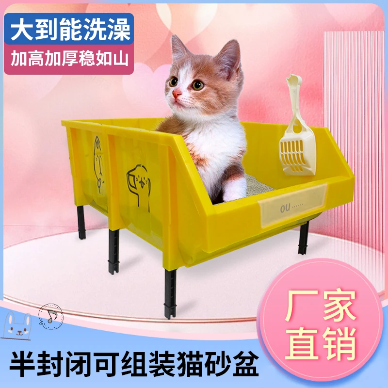 超大零件盒方便清洗加厚猫砂盆防外溅开放组合式厕所猫砂盆超大号